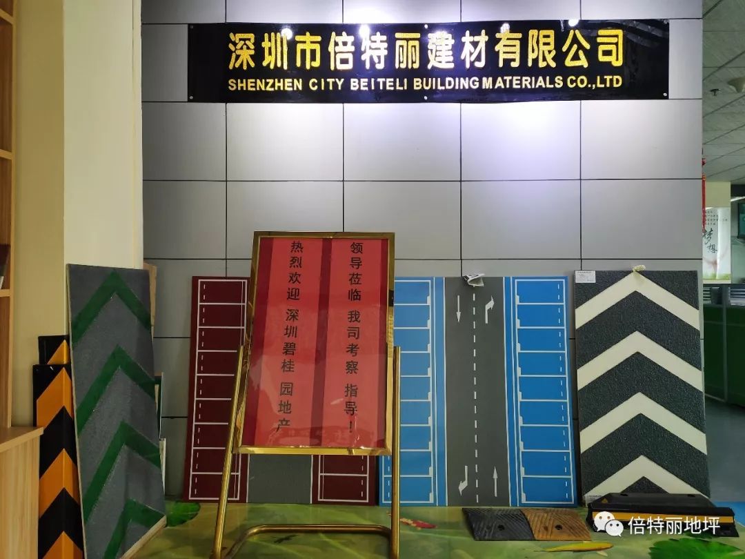 热烈欢迎深圳碧桂园莅临我司考察指导