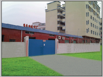 公司内景