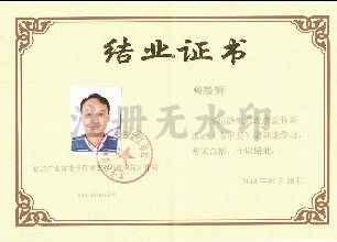 我们的优势