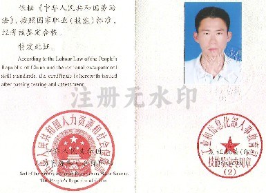 我们的优势