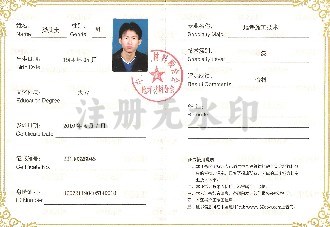 我们的优势