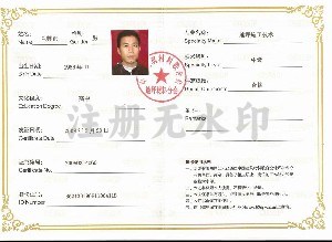 我们的优势