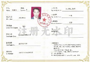 我们的优势