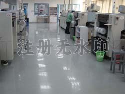 环氧滚涂地坪漆效果图
