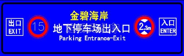 河南郑州环氧地坪漆