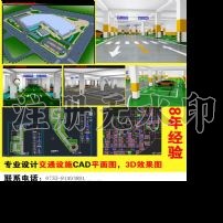 停车场地坪设计出图效果图