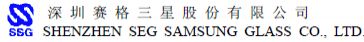 深圳赛格三星股份有限公司