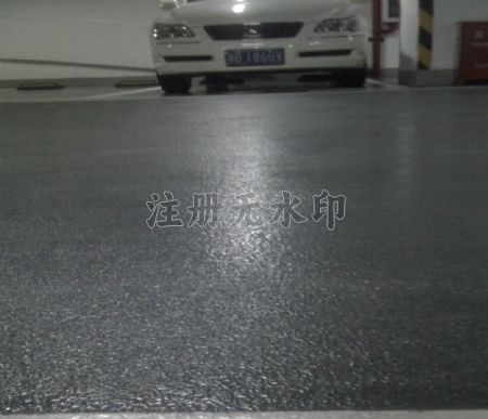 车库行车道防滑地坪