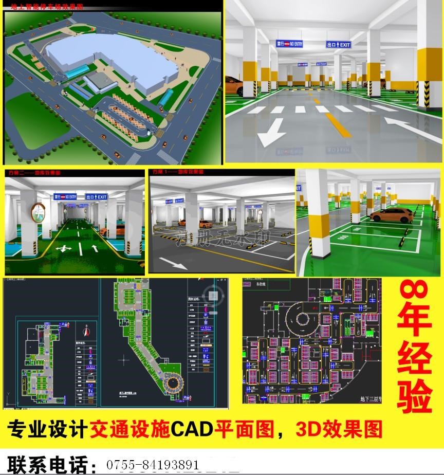 河南郑州环氧地坪漆