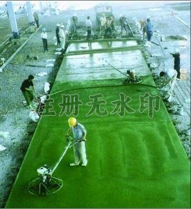 金属、非金属硬化地坪
