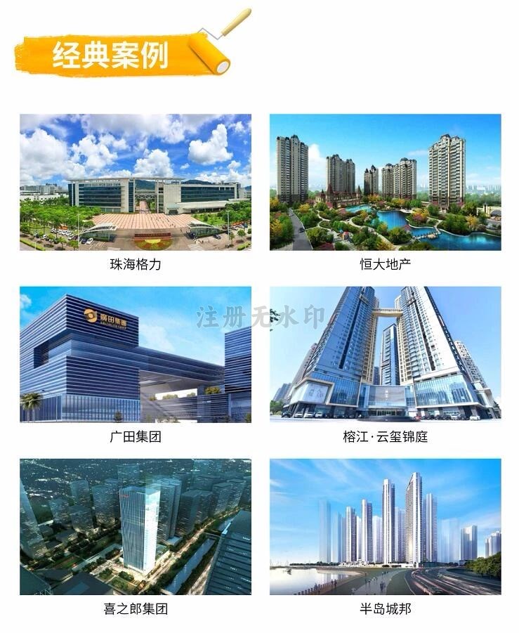 经典案例.jpg