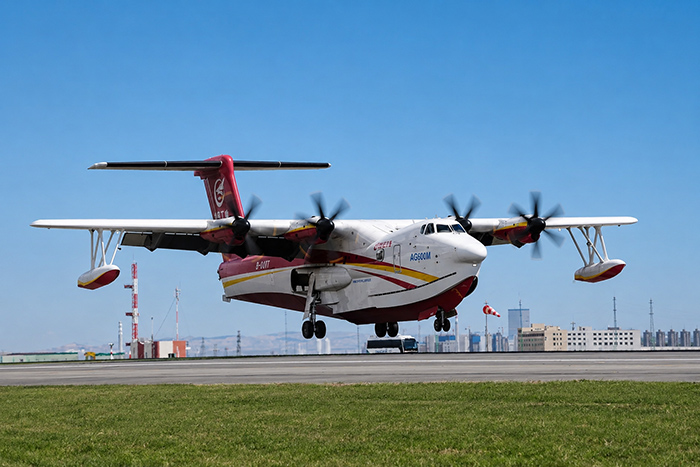 AG600“鲲龙”