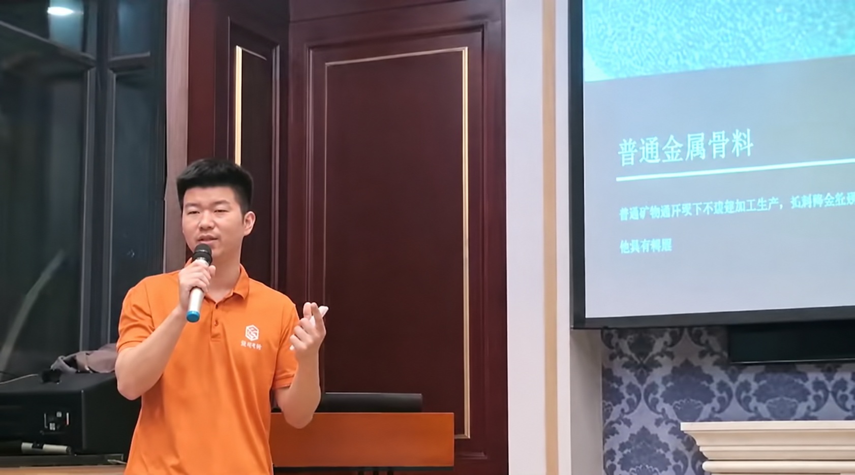 地坪系统专题讲解
